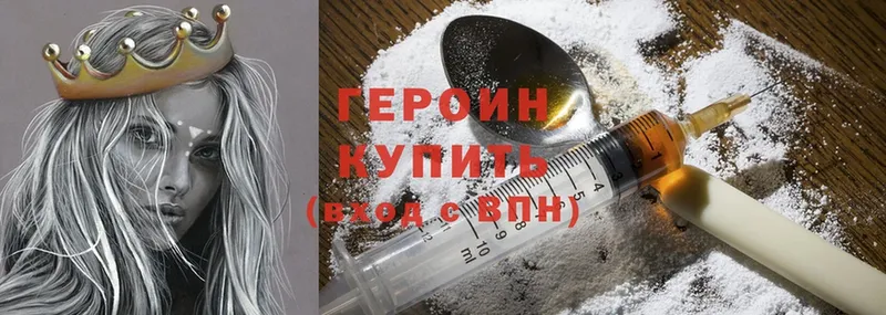 хочу наркоту  Кашин  Героин Heroin 