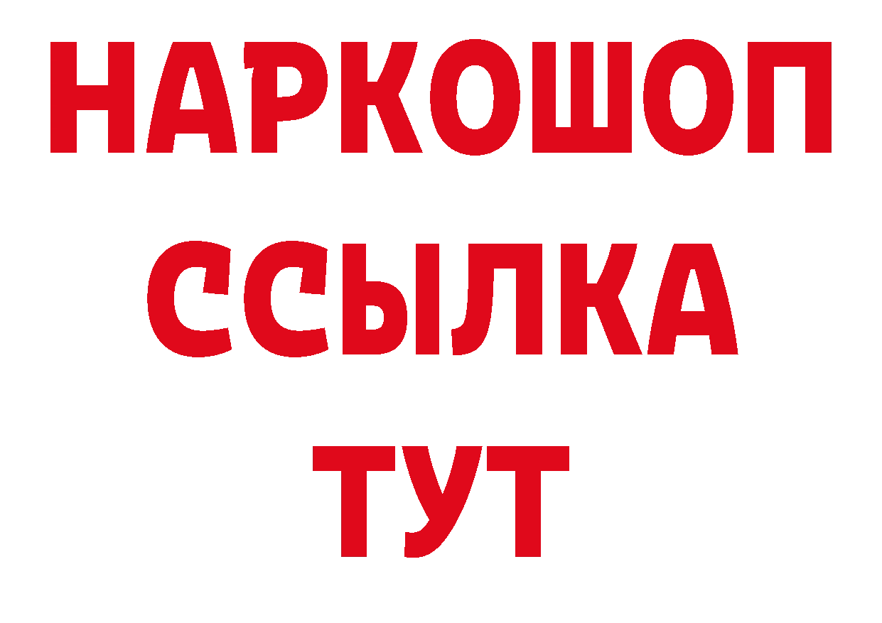 Бутират бутандиол как войти это мега Кашин